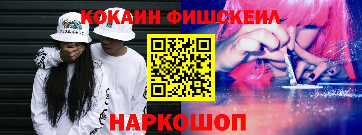COCAIN 98% Саянск