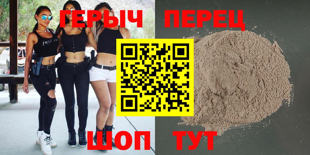 Саянск  Героин афганец  Героин  Вход с VPN 