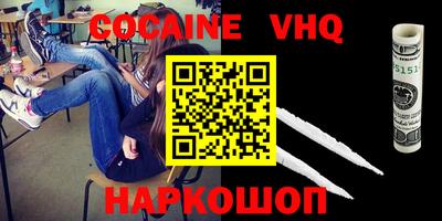 героин Будённовск
