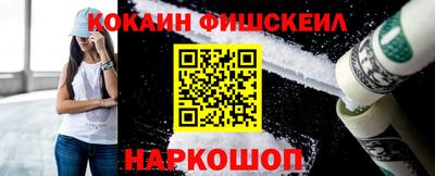 шишки Бузулук
