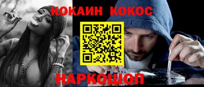шишки Бузулук