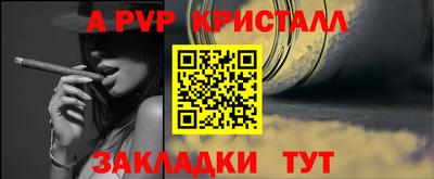 шишки Бузулук