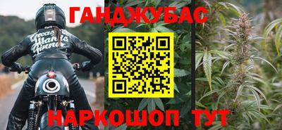 героин Будённовск