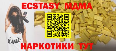 шишки Бузулук