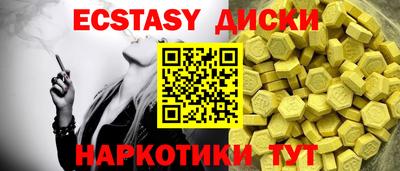 шишки Бузулук