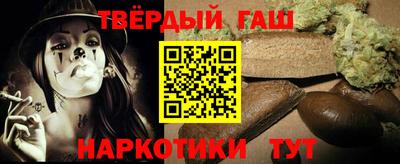 шишки Бузулук