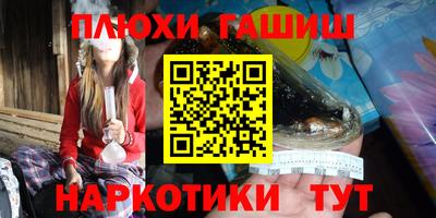 героин Будённовск
