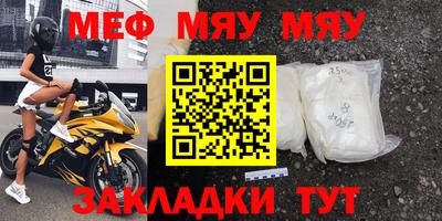 герыч Бугуруслан