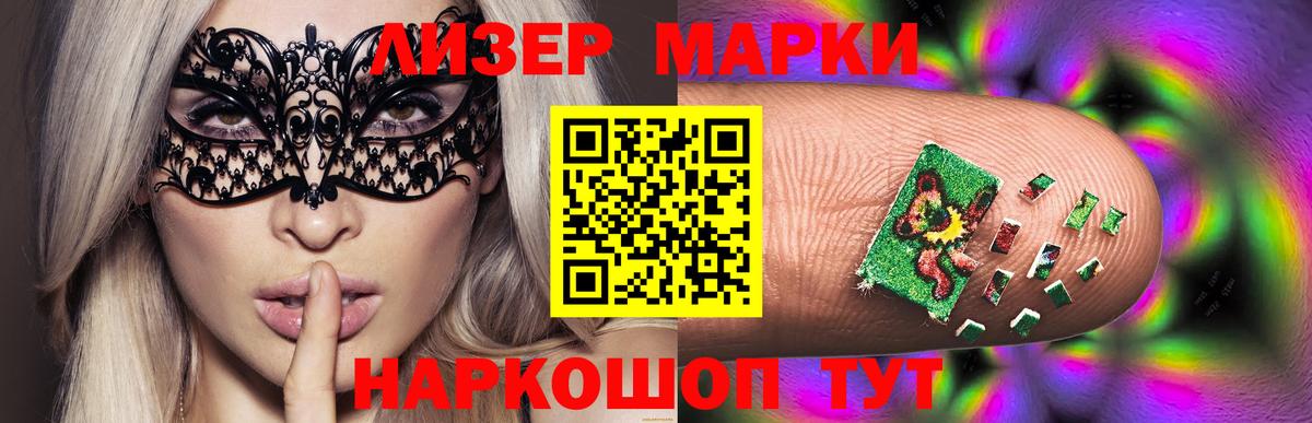 Лсд 25 экстази ecstasy Саянск