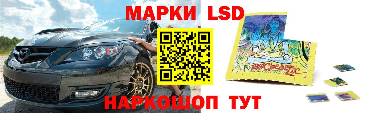 ЛСД экстази кислота  OMG вход  ЛСД экстази кислота  Саянск  Вход с VPN 