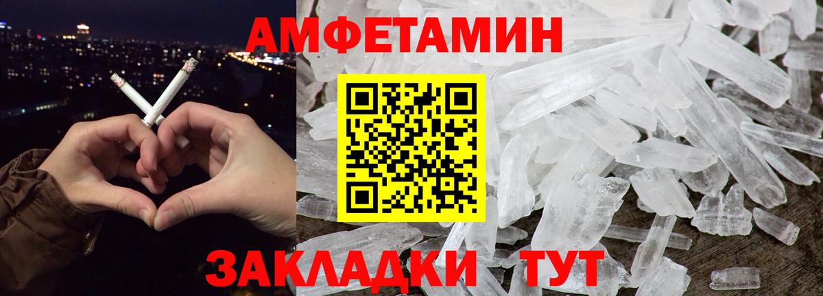 Первитин витя Саянск