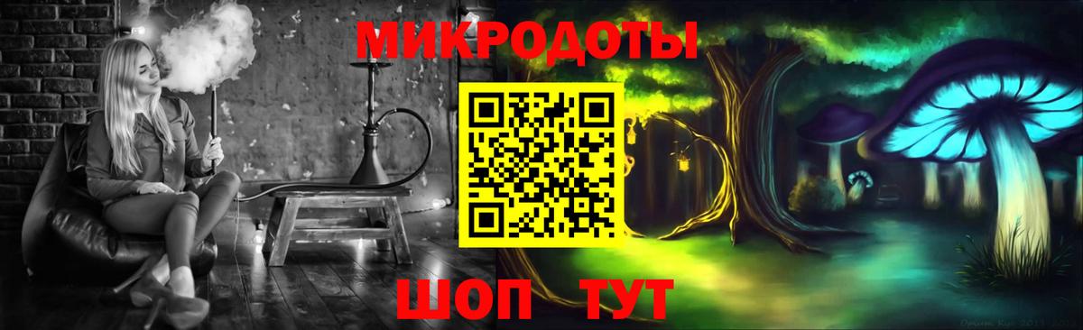 Саянск  цена   Вход с VPN  Псилоцибиновые грибы мицелий 
